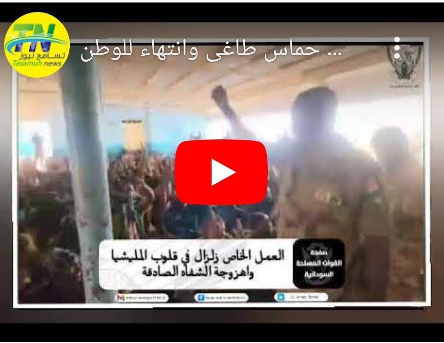 Screenshot 2023 07 25 19 46 54 277 edit comandroidchrome