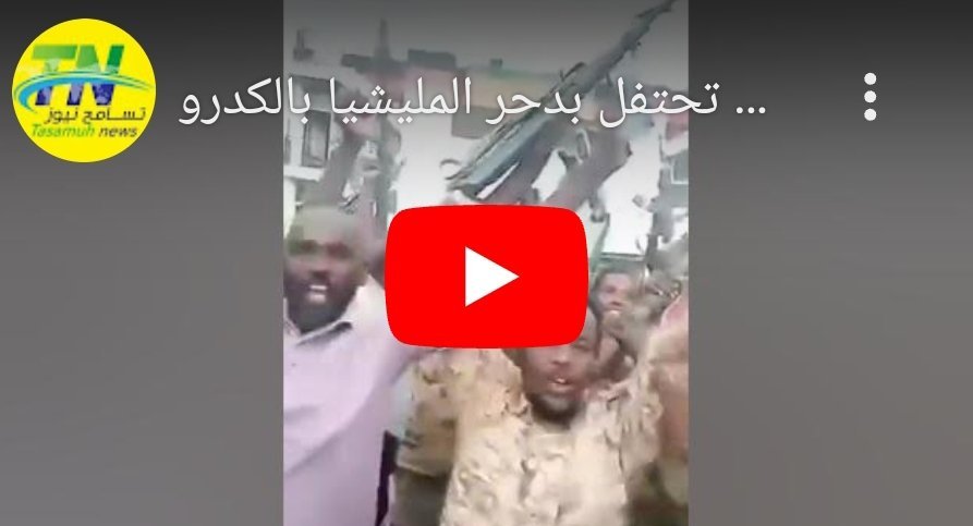 Screenshot 2023 07 26 09 54 39 908 edit comandroidchrome