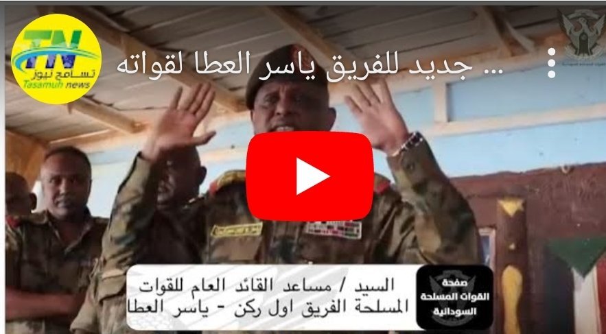 Screenshot 2023 07 26 09 58 49 099 edit comandroidchrome