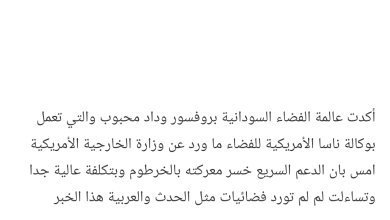 Screenshot ٢٠٢٣٠٧٠٥ ٢١٥٨١٧ Samsung Internet