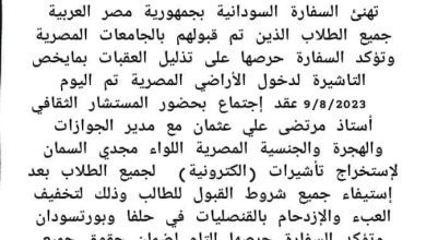 FB IMG 1691645507016