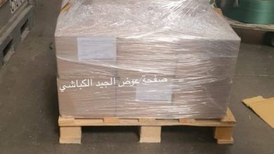 عاجل..٤٠ ألف دفتر جوازات تصل البلاد 18 IMG 20230822 WA0017