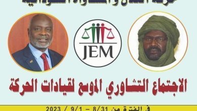 IMG 20230830 WA0002 1