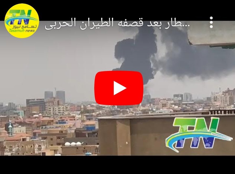 Screenshot 2023 08 26 14 22 40 311 edit comandroidchrome