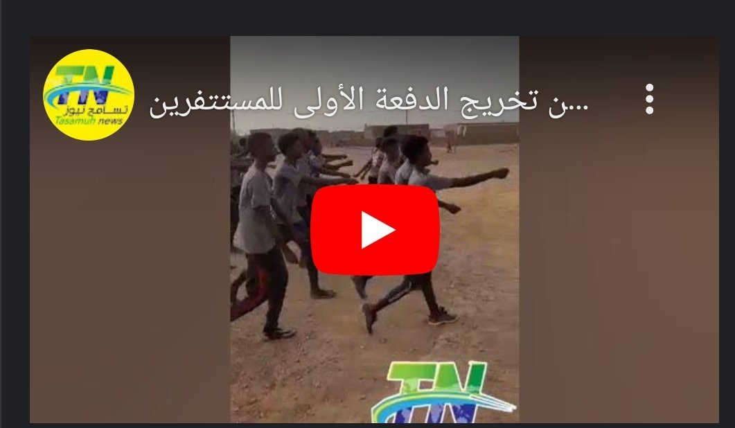 Screenshot 2023 08 27 14 52 34 747 edit comandroidchrome