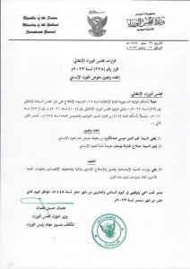 IMG 20230913 WA0007