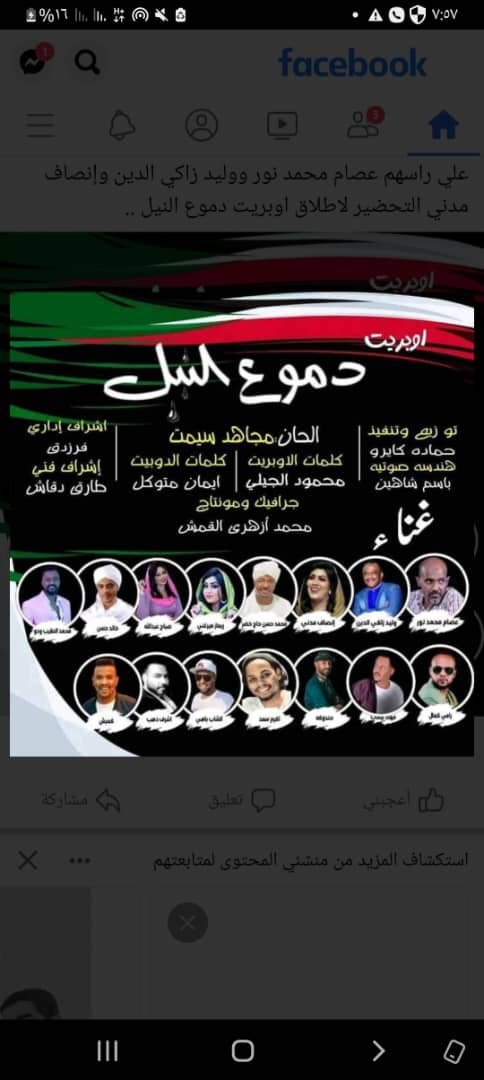 IMG 20230918 WA0050