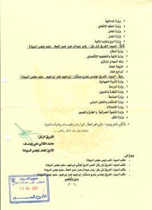 Screenshot ٢٠٢٣٠٩٢٦ ٢٣١٢٣٦ PDF Reader