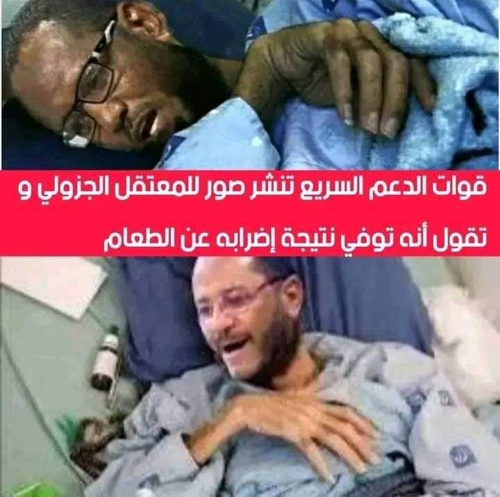 IMG 20231017 WA0033