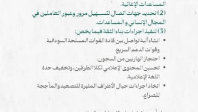 IMG 20231107 WA0026