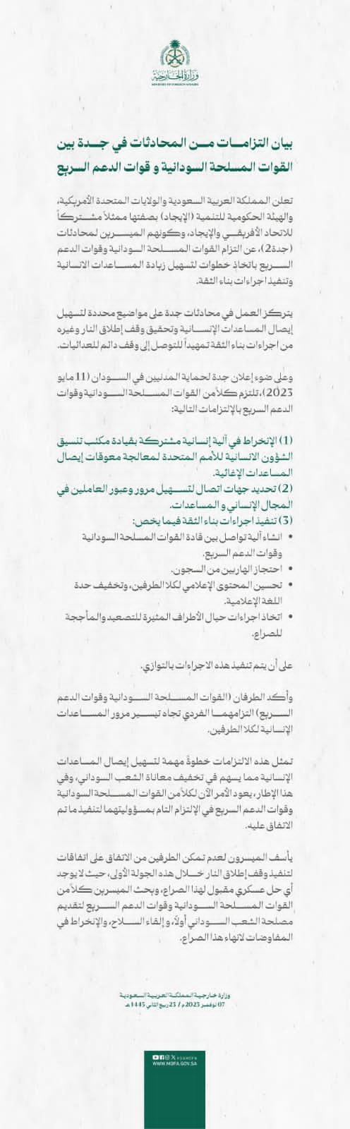 IMG 20231107 WA0026