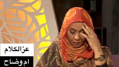 أم وضاح تكتب:صفرنا العداد فالنبدأ المعركة..!! 18 IMG 20231112 WA00441