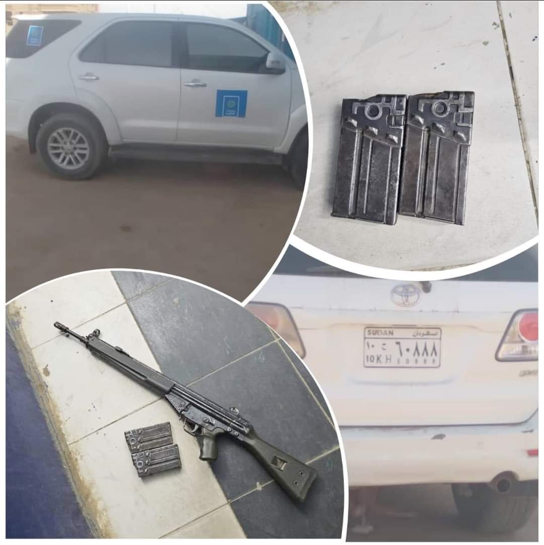 إنجاز مهم للمباحث الجنائية بنهر النيل 11 IMG 20231118 WA0007