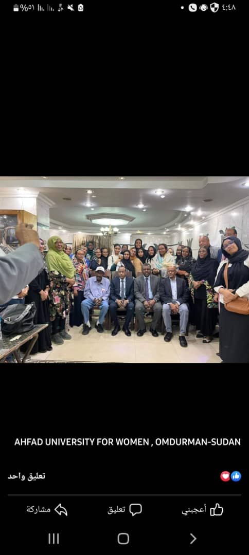 حدث مهم لطالبات الأحفاد 11 IMG 20231119 WA00001