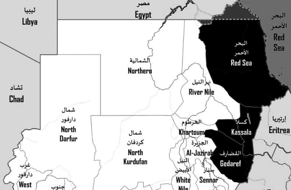عاجل ..إعلان الإستنفار بالبحر الأحمر 11 IMG 20231223 WA00151