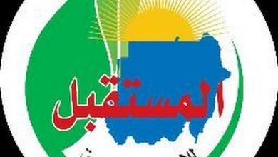 حركة المستقبل