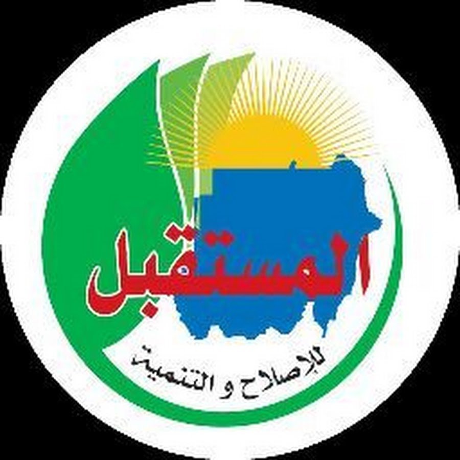 حركة المستقبل