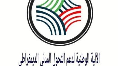 IMG 20240113 WA0016 1