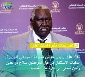 IMG 20240115 WA0108