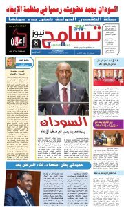 Screenshot 2024 01 20 20 40 53 585 cn.wps .moffice eng edit