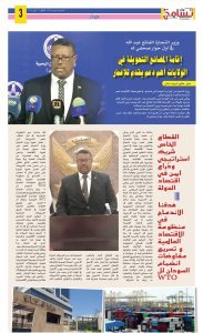 Screenshot 2024 01 20 20 41 25 682 cn.wps .moffice eng edit