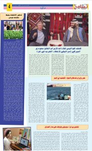 Screenshot 2024 01 20 20 41 38 508 cn.wps .moffice eng edit