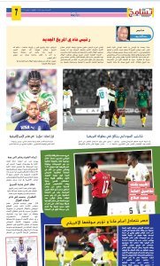 Screenshot 2024 01 20 20 42 23 860 cn.wps .moffice eng edit