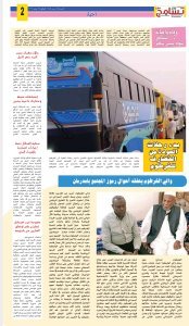 Screenshot 2024 01 27 17 56 08 425 cn.wps .moffice eng edit