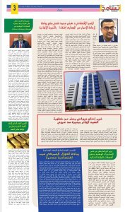 Screenshot 2024 01 27 17 56 21 270 cn.wps .moffice eng edit