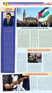 Screenshot 2024 01 27 17 56 43 304 cn.wps .moffice eng edit