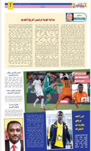 Screenshot 2024 01 27 17 57 36 768 cn.wps .moffice eng edit