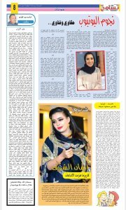 Screenshot 2024 01 27 17 57 50 184 cn.wps .moffice eng edit