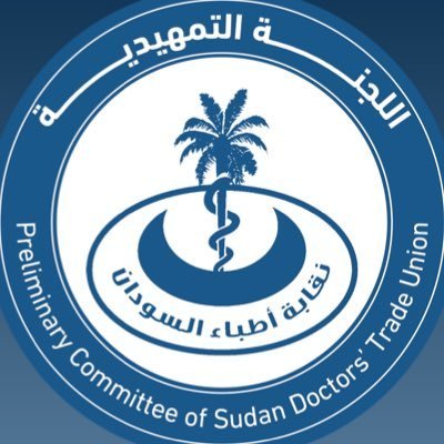 أطباء السودان تكشف معلومات مخيفة 11 اطباء