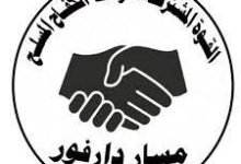 القوة المشتركة