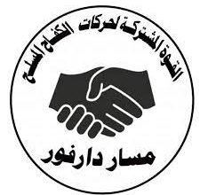 القوة المشتركة