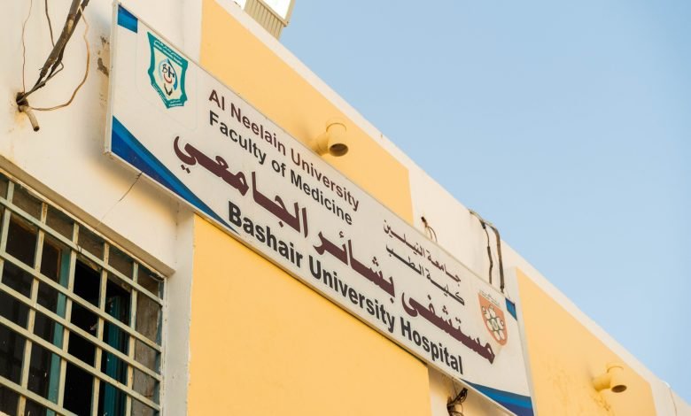 مستشفى بشائر