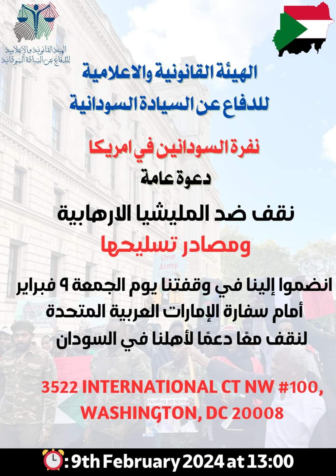 IMG 20240207 WA0122