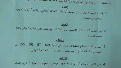 IMG 20240214 WA0004 1