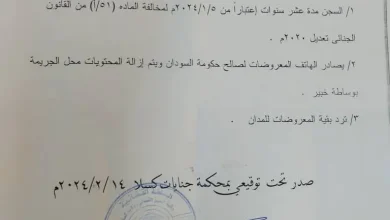 IMG ٢٠٢٤٠٢١٧ ٢٣١٦١٦ 768x470 1