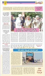 Screenshot 2024 02 17 19 26 06 296 cn.wps .moffice eng edit