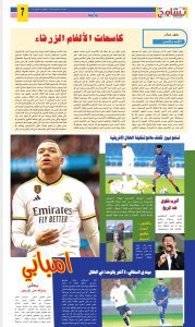 Screenshot 2024 02 17 19 27 12 485 cn.wps .moffice eng edit