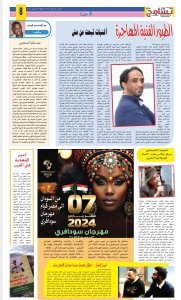 Screenshot 2024 02 17 19 27 24 980 cn.wps .moffice eng edit