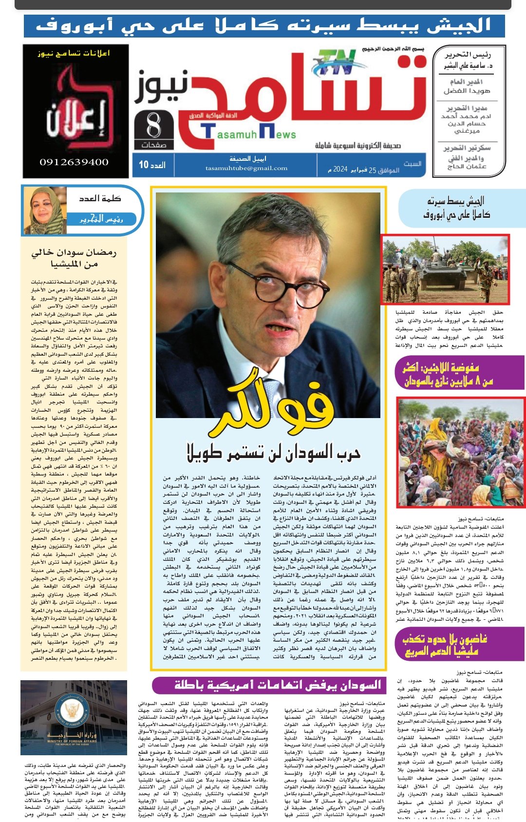 Screenshot 2024 02 25 10 44 06 915 cn.wps .moffice eng edit