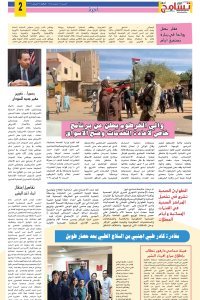 Screenshot 2024 02 25 10 44 24 569 cn.wps .moffice eng edit