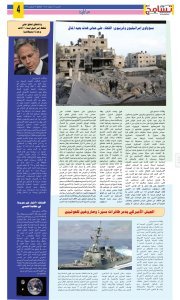 Screenshot 2024 02 25 10 44 56 052 cn.wps .moffice eng edit