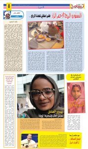 Screenshot 2024 02 25 10 45 51 064 cn.wps .moffice eng edit