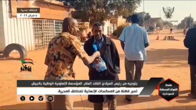 الجيش يوزع سلال غذائية للمواطنين بأمدرمان 19 Screenshot ٢٠٢٤٠٢٠٦ ١٥٢٩٥٥ WhatsAppBusiness