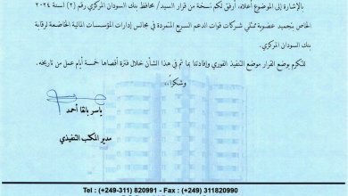 Screenshot ٢٠٢٤٠٢٠٧ ٠٧٥٤٠٦ OneDrive