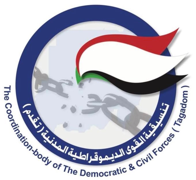 الكتلة الديمقراطية تتحدث عن لقاء بينها و"تقدم" 11 تقدم