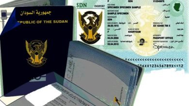 مصنع جديد للجوازات بعطبرة